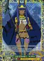 ビルディバイド FGO 天空の女王 ニトクリス BR サイン 天空の女王 ニトクリス(BB-FGO2-013BR) | BR | ドラゴンスター